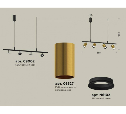 Подвесной светильник Ambrella Light XB XB9002300