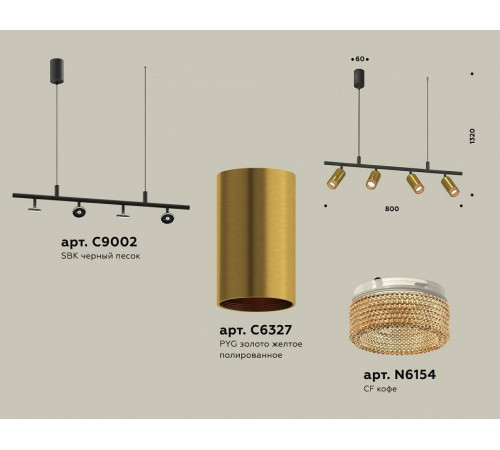 Подвесной светильник Ambrella Light XB XB9002350