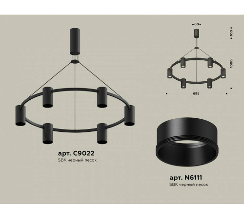 Подвесная люстра Ambrella Light XB XB9022150