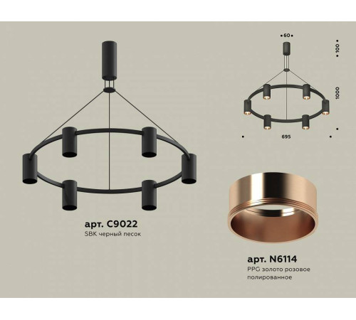 Подвесная люстра Ambrella Light XB XB9022153