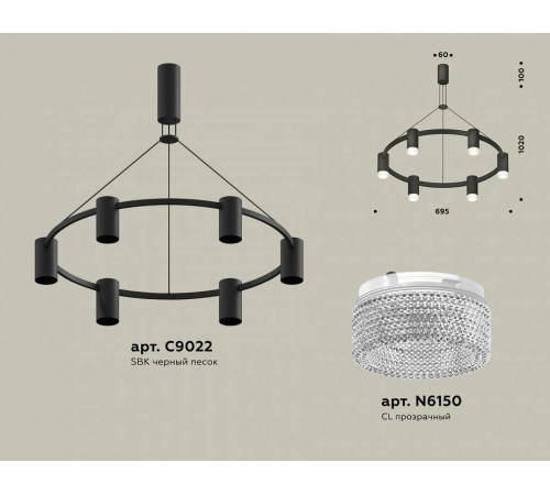 Подвесная люстра Ambrella Light XB XB9022200