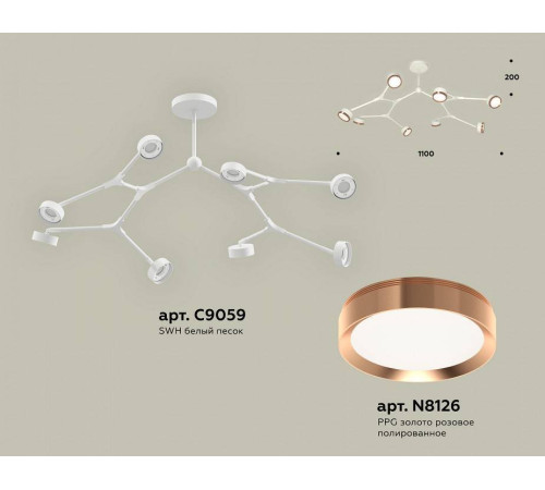 Люстра на штанге Ambrella Light XB XB9059153