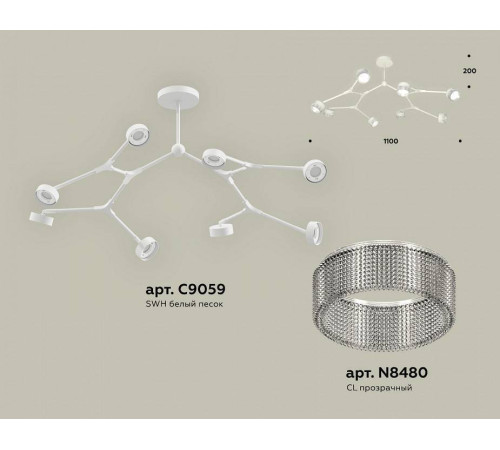 Люстра на штанге Ambrella Light XB XB9059201