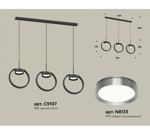 Подвесной светильник Ambrella Light XB XB9107102