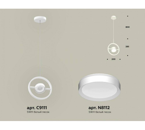 Подвесной светильник Ambrella light XB XB9111100 LED 100 Вт XB9111100