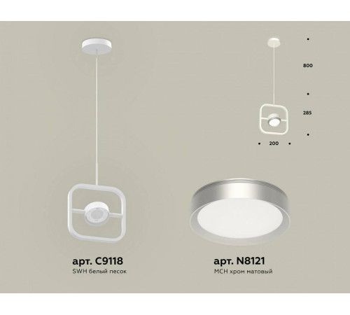Подвесной светильник Ambrella Light XB XB9118101