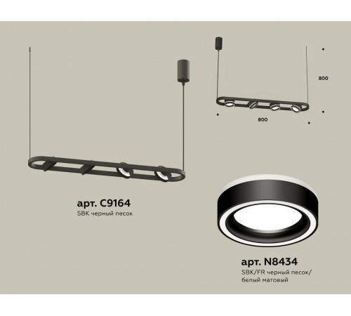 Подвесной светильник Ambrella Light XB XB9164151