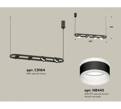 Подвесной светильник Ambrella Light XB XB9164152