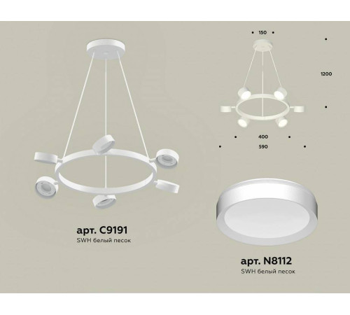 Подвесная люстра Ambrella Light XB XB9191150