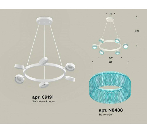 Подвесная люстра Ambrella Light XB XB9191251
