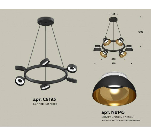 Подвесная люстра Ambrella Light XB XB9193101