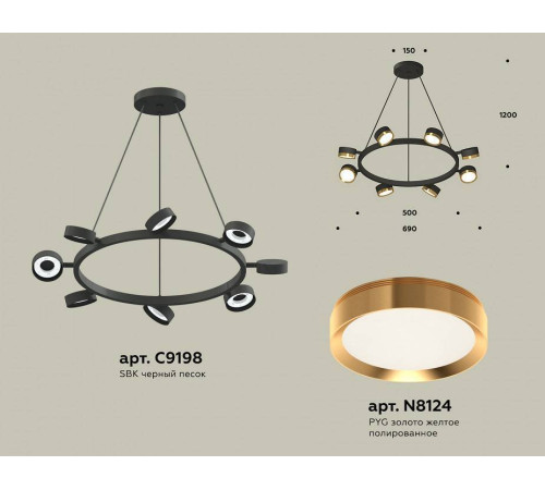 Подвесная люстра Ambrella Light XB XB9198152