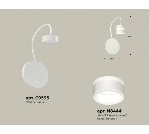 Бра Ambrella Light XB XB9595202