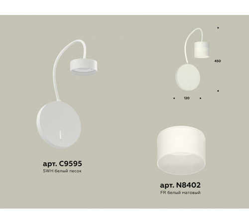 Бра Ambrella Light XB XB9595204