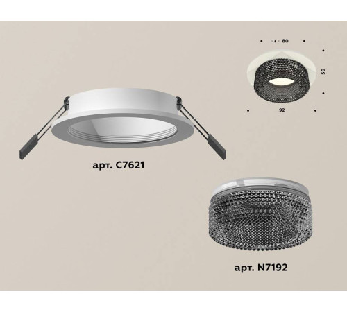 Встраиваемый светильник Ambrella Light XC XC7621021