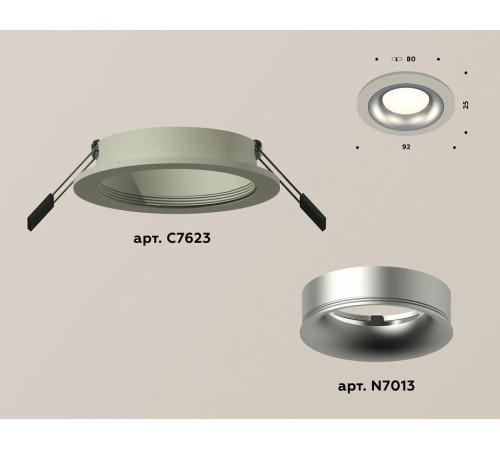 Встраиваемый светильник Ambrella Light XC XC7623004