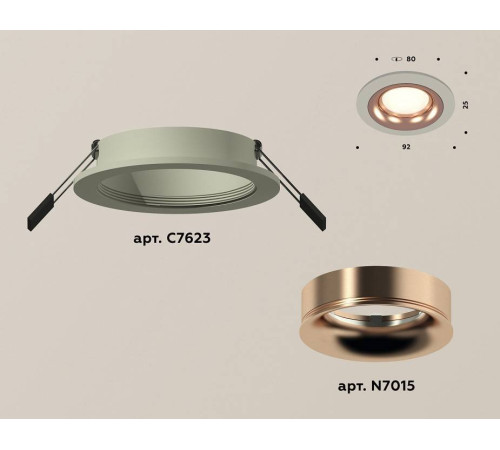 Встраиваемый светильник Ambrella Light XC XC7623006