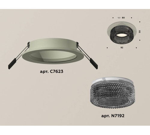 Встраиваемый светильник Ambrella Light XC XC7623021