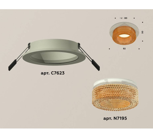 Встраиваемый светильник Ambrella Light XC XC7623024