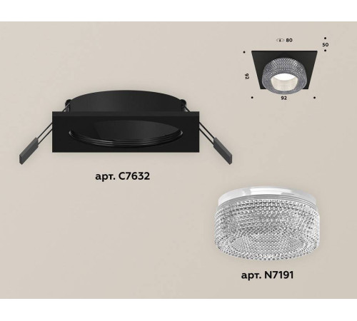 Встраиваемый светильник Ambrella Light XC XC7632020