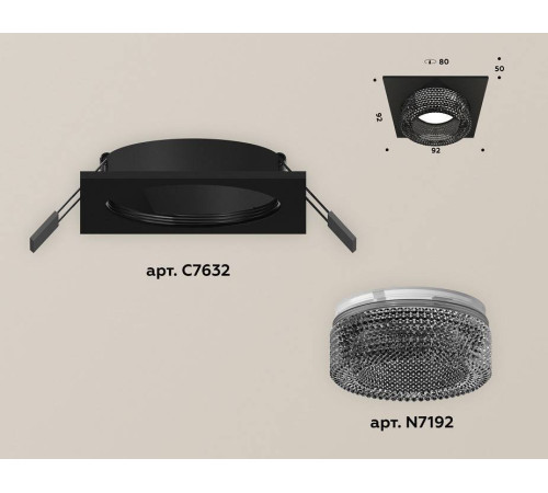 Встраиваемый светильник Ambrella Light XC XC7632021