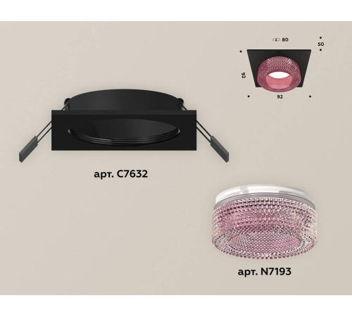 Встраиваемый светильник Ambrella Light XC XC7632022