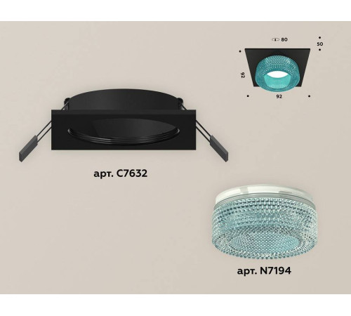 Встраиваемый светильник Ambrella Light XC XC7632023
