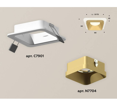 Встраиваемый светильник Ambrella Light XC XC7901004