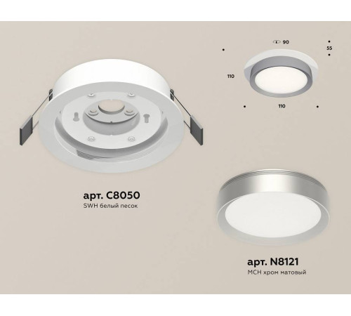 Встраиваемый светильник Ambrella Light XC XC8050004