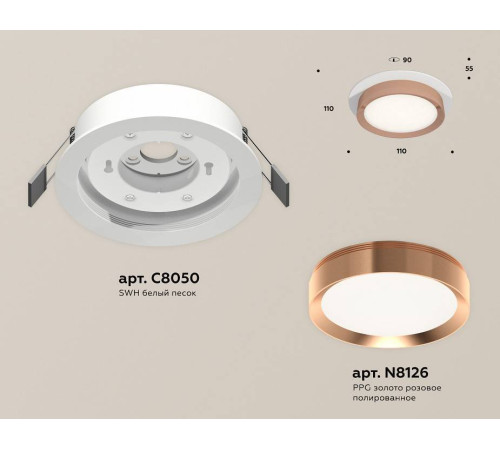 Встраиваемый светильник Ambrella Light XC XC8050006