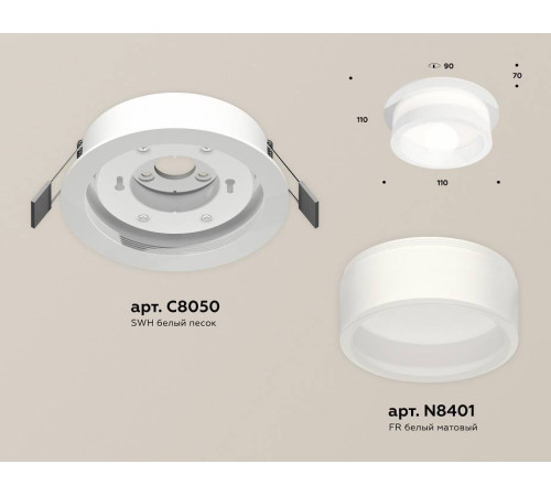 Встраиваемый светильник Ambrella Light XC XC8050015