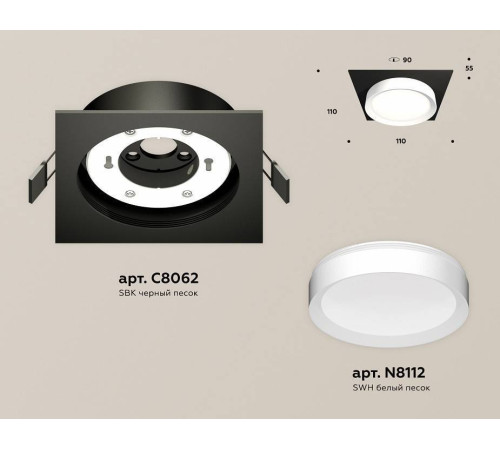 Встраиваемый светильник Ambrella Light XC XC8062001
