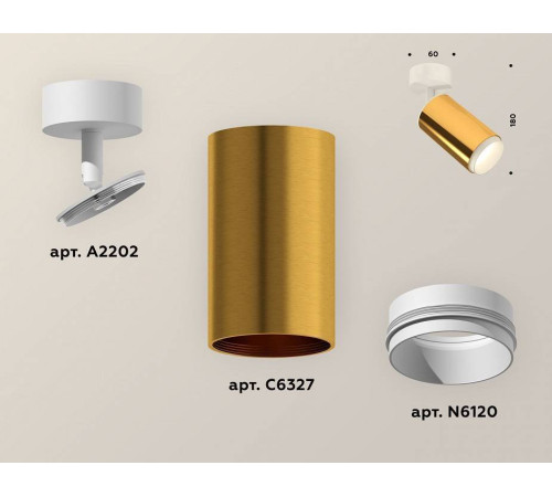 Спот Ambrella Light XM XM6327002