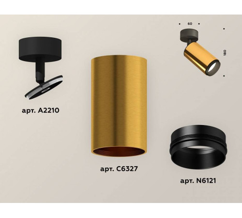 Спот Ambrella Light XM XM6327021
