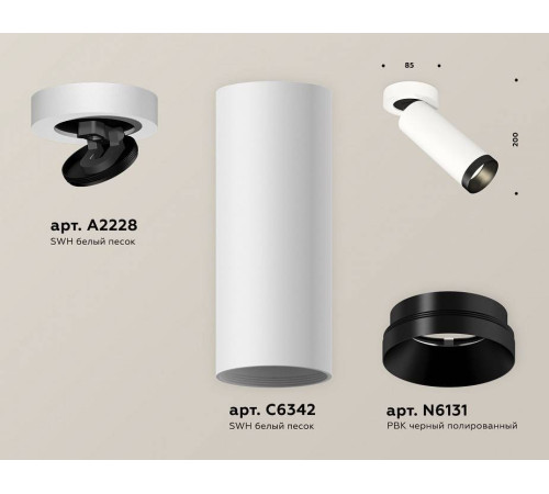 Спот Ambrella Light XM XM6342201