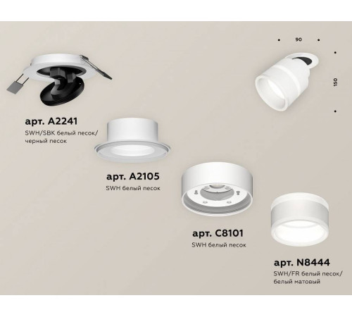 Встраиваемый светильник на штанге Ambrella Light XM XM8101524