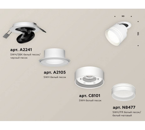 Встраиваемый светильник на штанге Ambrella Light XM XM8101526