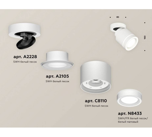 Спот Ambrella Light XM XM8110003