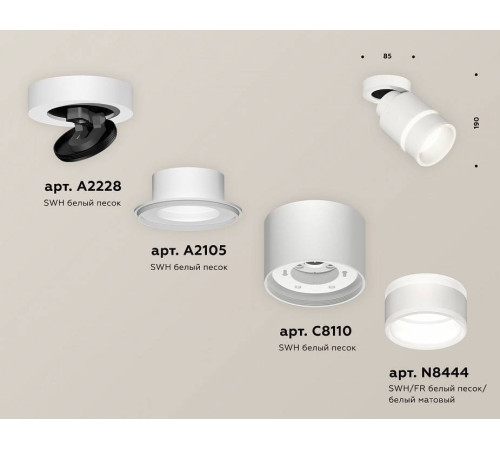Спот Ambrella Light XM XM8110004