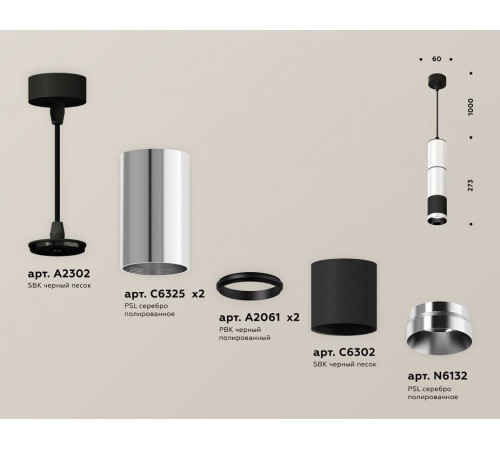 Подвесной светильник Ambrella Light XP XP6302001
