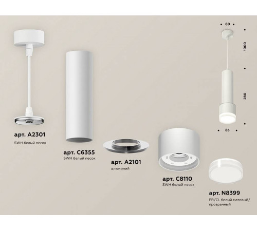 Подвесной светильник Ambrella Light XP XP8110009