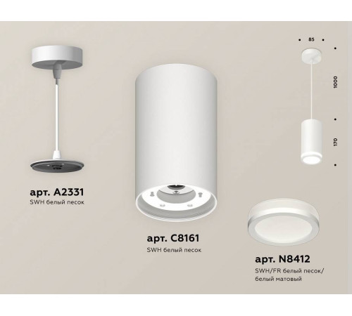 Подвесной светильник Ambrella Light XP GX53 XP8161025