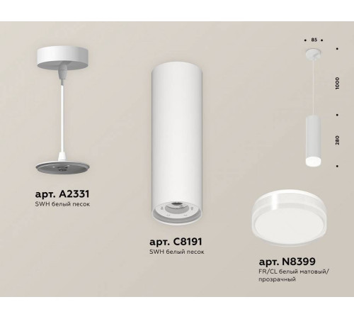 Подвесной светильник Ambrella Light XP GX53 XP8191010