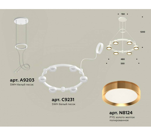 Подвесная люстра Ambrella Light XR XR92031102