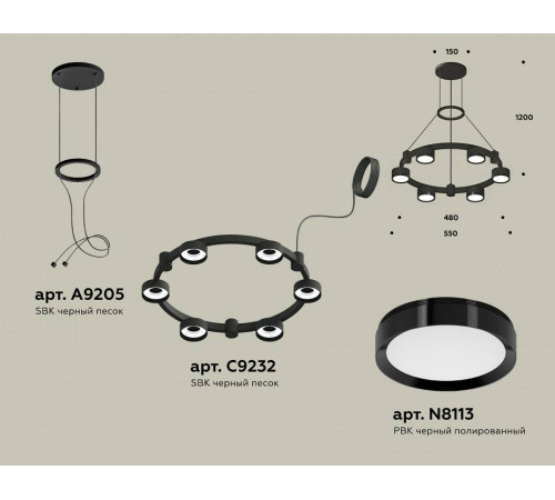 Подвесная люстра Ambrella Light XR XR92051100