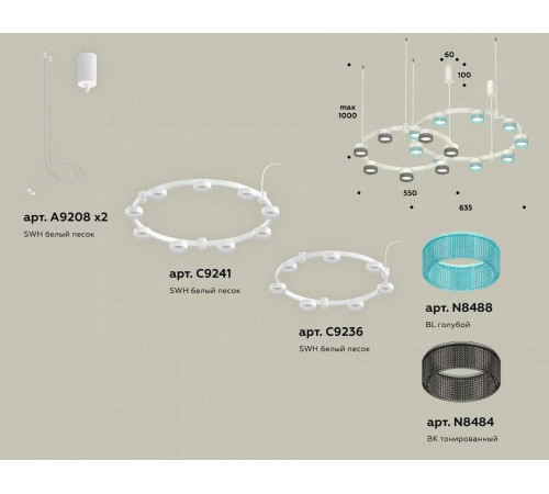 Подвесная люстра Ambrella Light XR XR92081300