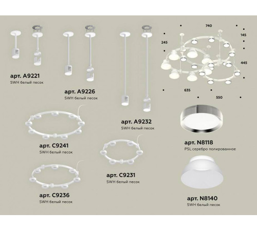 Подвесная люстра Ambrella Light XR XR92212100