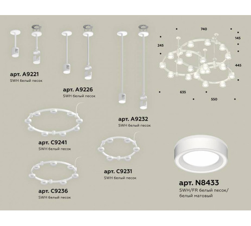 Подвесная люстра Ambrella Light XR XR92212250