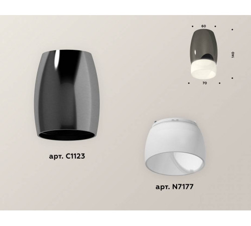 Накладной светильник Ambrella Light XS XS1123024