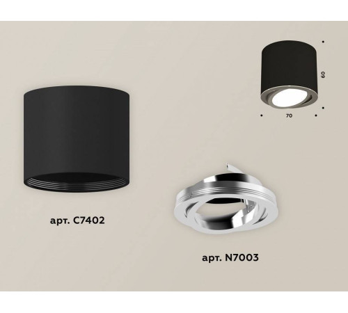 Накладной светильник Ambrella Light XS XS7402002